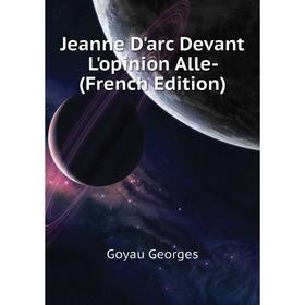 

Книга Jeanne D'arc Devant L'opinion Alle-