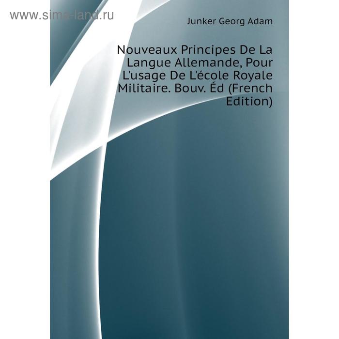 фото Книга nouveaux principes de la langue allemand e, pour l'usage de l'école royale militaire bouv nobel press