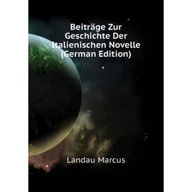 

Книга Beiträge Zur Geschichte Der Italienischen Novelle (German Edition). Landau Marcus