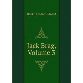 

Книга Jack Brag, Volume 3