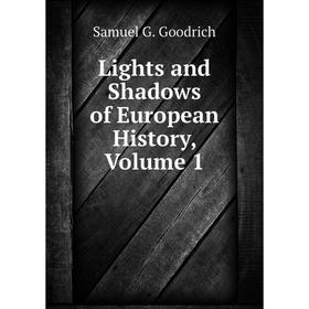 

Книга Lights and Shadows of European History, Volume 1