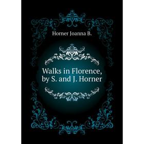 

Книга Walks in Florence, by S. and J. Horner. Horner Joanna B.