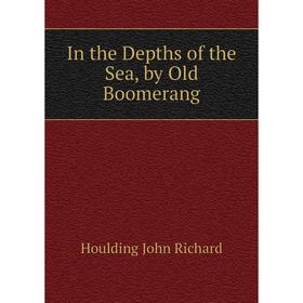 

Книга In the Depths of the Sea, by Old Boomerang. Houlding John Richard