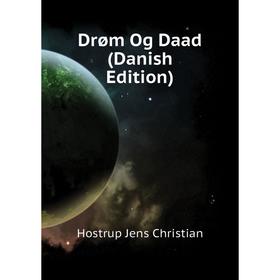 

Книга Drøm Og Daad (Danish Edition)