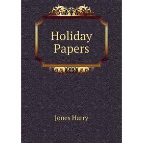 

Книга Holiday Papers