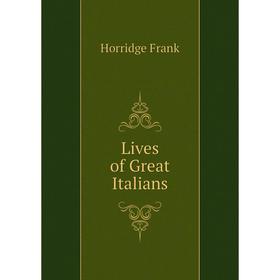 

Книга Lives of Great Italians