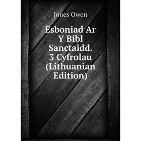 

Книга Esboniad Ar Y Bibl Sanctaidd. 3 Cyfrolau (Lithuanian Edition). Jones Owen