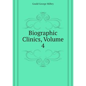 

Книга Biographic Clinics. Volume 4