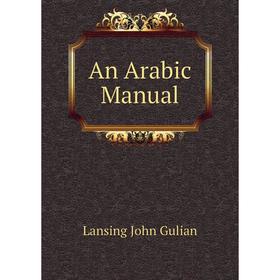 

Книга An Arabic Manual