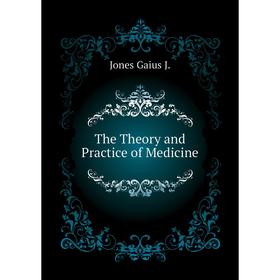 

Книга The Theory and Practice of Medicine