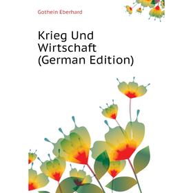 

Книга Krieg Und Wirtschaft