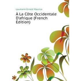 

Книга À La Côte Occidentale D'afrique (French Edition). Laumann Ernest Maurice