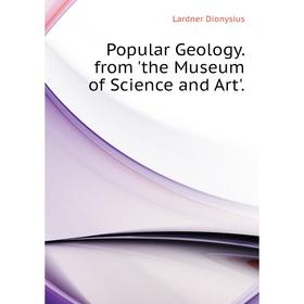 

Книга Popular Geology. from 'the Museum of Science and Art'. Lardner Dionysius