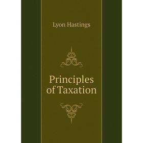 

Книга Principles of Taxation