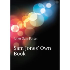 

Книга Sam Jones' Own Book