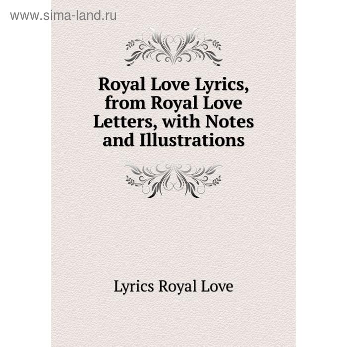 Royal love. Royalty текст.