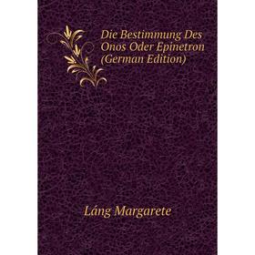 

Книга Die Bestimmung Des Onos Oder Epinetron (German Edition). Láng Margarete