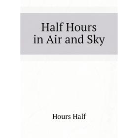 

Книга Half Hours in Air and Sky
