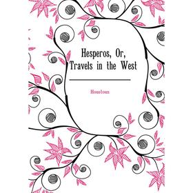 

Книга Hesperos, Or, Travels in the West