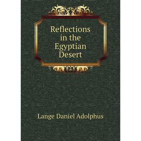 

Книга Reflections in the Egyptian Desert. Lange Daniel Adolphus