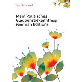 

Книга Mein Politisches Glaubensbekenntniss
