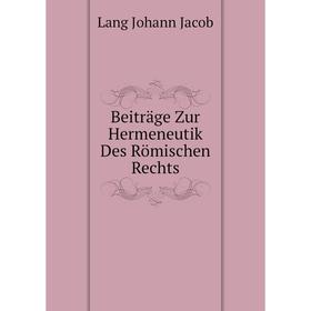 

Книга Beiträge Zur Hermeneutik Des Römischen Rechts. Lang Johann Jacob