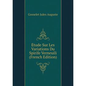 

Книга Étude Sur Les Variations Du Spirife Verneuili (French Edition). Gosselet Jules Auguste