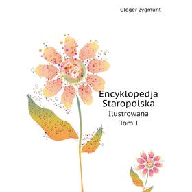 

Книга Encyklopedja StaropolskaIlustrowana. Tom I. Gloger Zygmunt