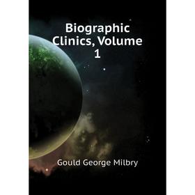 

Книга Biographic Clinics. Volume 1