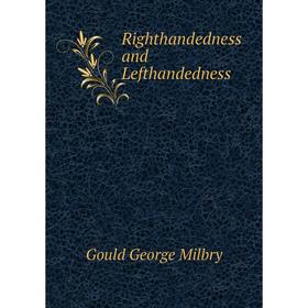 

Книга Righthandedness and Lefthandedness