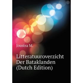 

Книга Litteratuuroverzicht Der Bataklanden