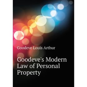 

Книга Goodeve's Modern Law of Personal Property. Goodeve Louis Arthur