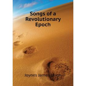 

Книга Songs of a Revolutionary Epoch