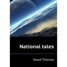 

Книга National tales