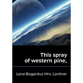 

Книга This spray of western pine,