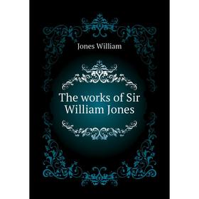 

Книга The works of Sir William Jones