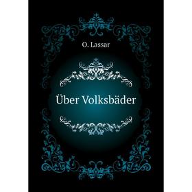 

Книга Über Volksbäder