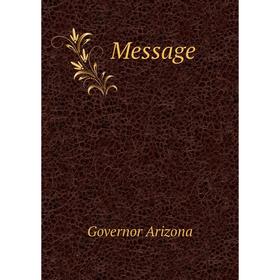 

Книга Message