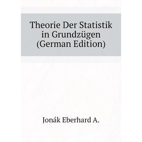

Книга Theorie Der Statistik in Grundzügen (German Edition). Jonák Eberhard A.