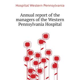 

Книга Annual report of the managers of the Western Pennsylvania Hospital. Hospital Western Pennsylvania