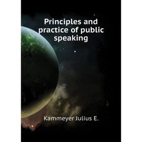

Книга Principles and practice of public speaking. Kammeyer Julius E.