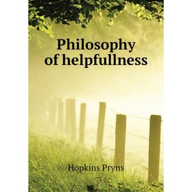 

Книга Philosophy of helpfullness