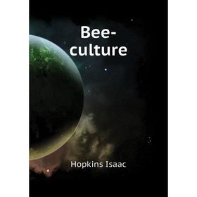 

Книга Bee-culture