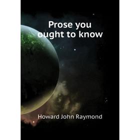 

Книга Prose you ought to know