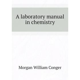 

Книга A laboratory manual in chemistry