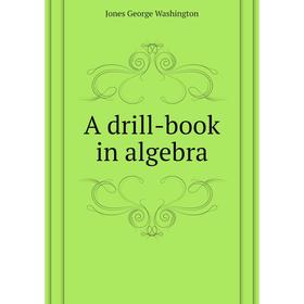 

Книга A drill-book in algebra