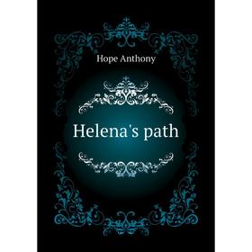 

Книга Helena's path