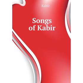 

Книга Songs of Kabir