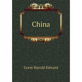 

Книга China