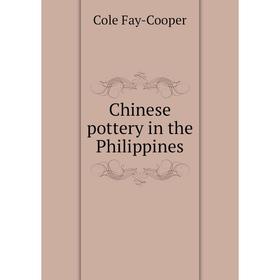 

Книга Chinese pottery in the Philippines